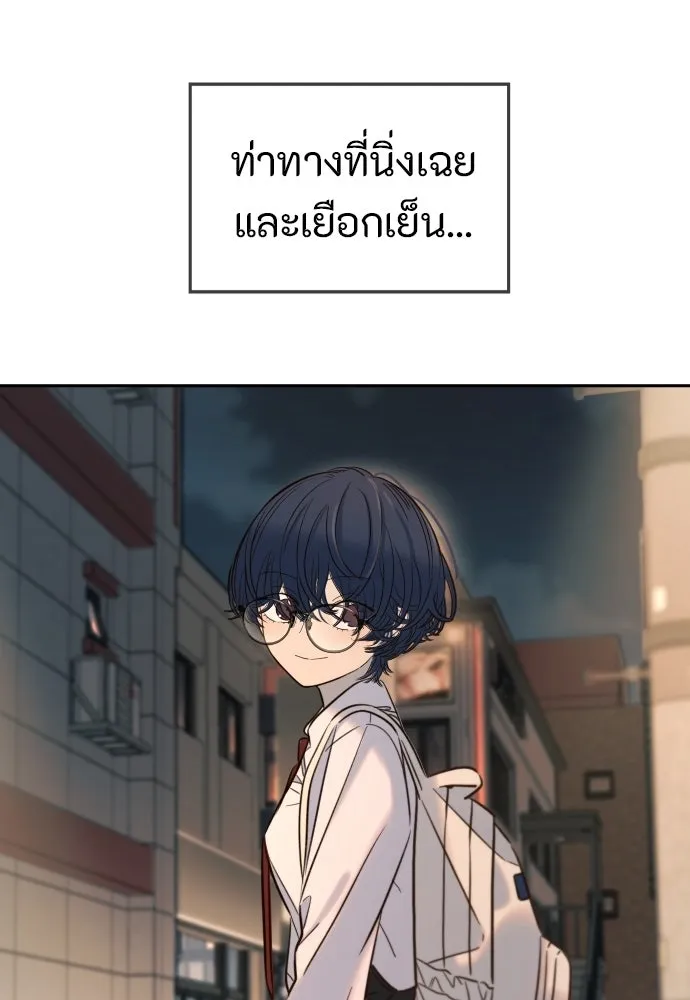 พริบตาเปลี่ยนโลก ตอนที่ 35 รูปที่ 26