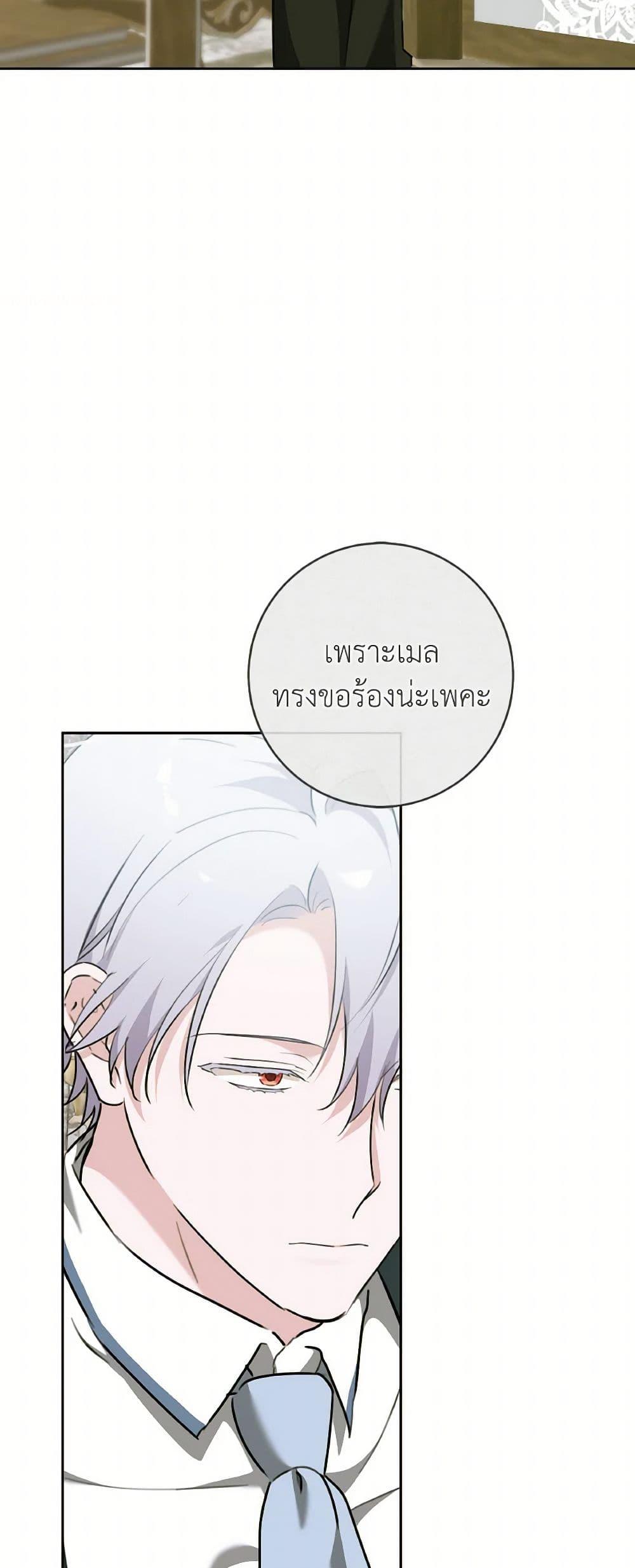 Manga-lc-com อ่านมังงะ อ่านการ์ตูน ออนไลน์ ฟรี A Dream Escape ตอนที่ 1 2 3 4 5 6 7 8 9 10 11 12 13 14 ฟรี ไม่มีโฆษณา Manga-lc - อ่าน มังงะ อ่าน การ์ตูน ออนไลน์ อ่านมังงะ ฟรี