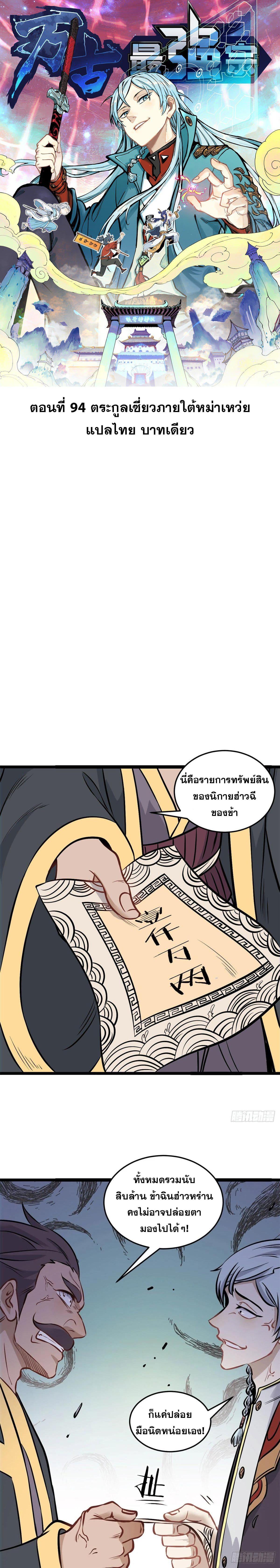 Manga-lc-com อ่านมังงะ อ่านการ์ตูน ออนไลน์ ฟรี All Hail the Sect Leader ตอนที่ 1 2 3 4 5 6 7 8 9 10 11 12 13 14 ฟรี ไม่มีโฆษณา Manga-lc - อ่าน มังงะ อ่าน การ์ตูน ออนไลน์ อ่านมังงะ ฟรี