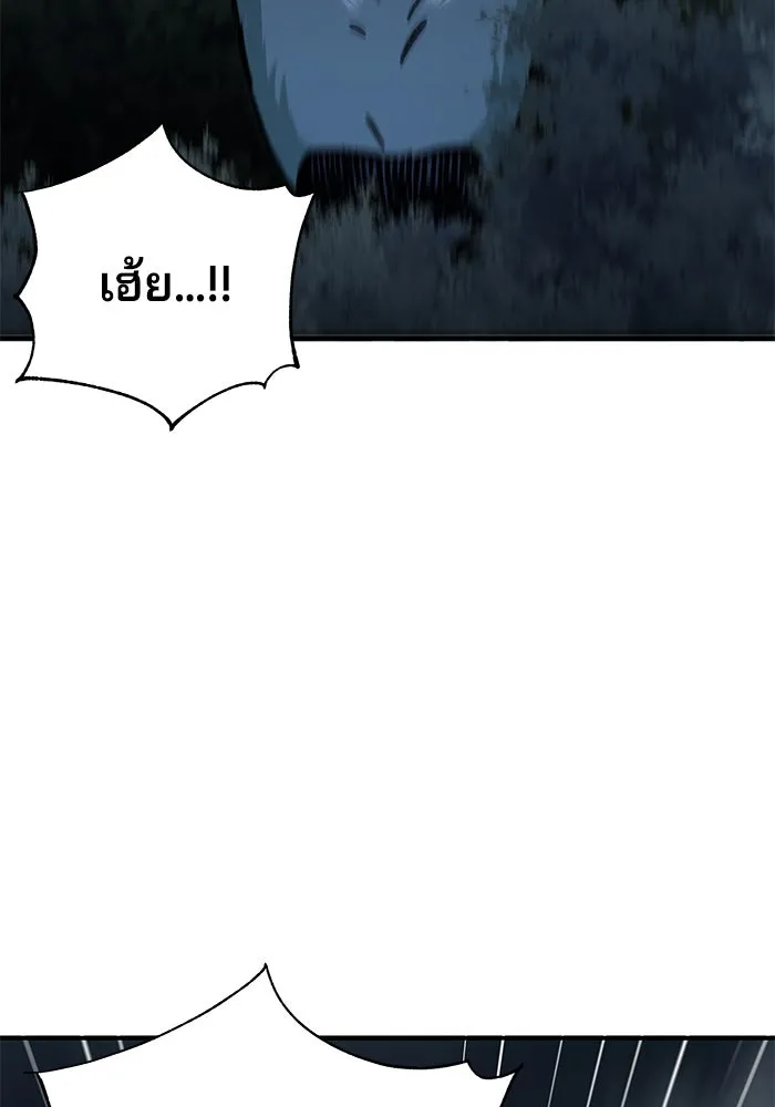 คุณปู่จอมยุทธกับหลานสาวสุดแกร่ง ตอนที่ 5 รูปที่ 124