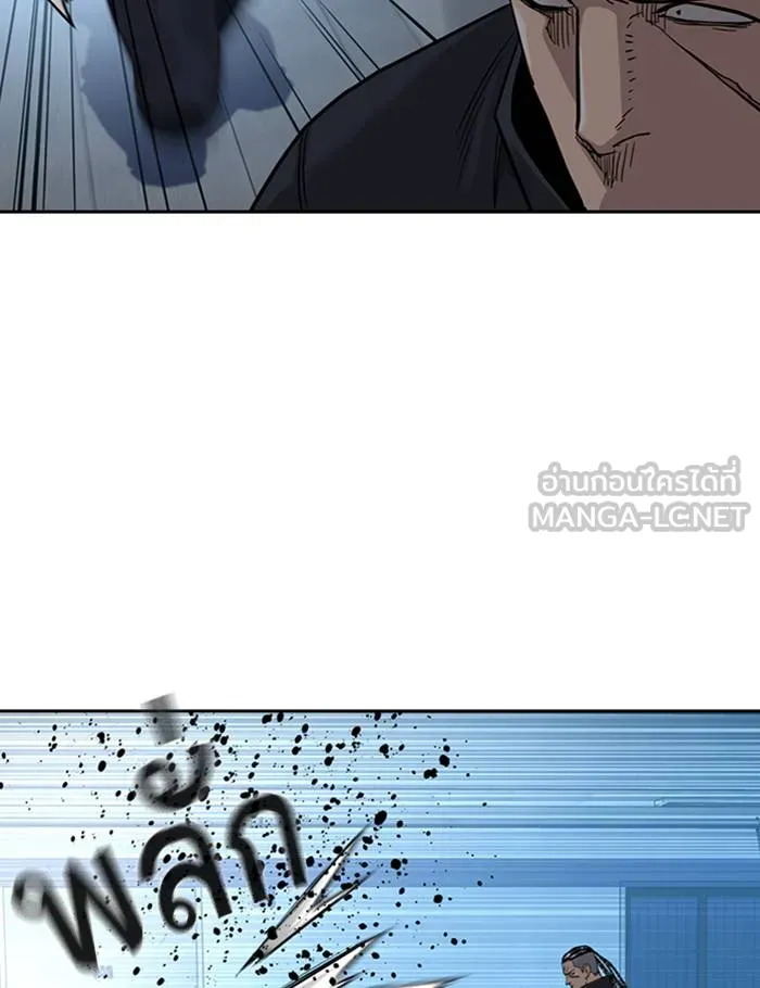 To not die ตอนที่ 45 รูปที่ 129