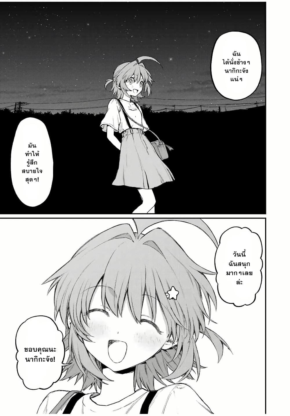 Manga-lc-com อ่านมังงะ อ่านการ์ตูน ออนไลน์ ฟรี Naki×Nagi ตอนที่ 1 2 3 4 5 6 7 8 9 10 11 12 13 14 ฟรี ไม่มีโฆษณา Manga-lc - อ่าน มังงะ อ่าน การ์ตูน ออนไลน์ อ่านมังงะ ฟรี