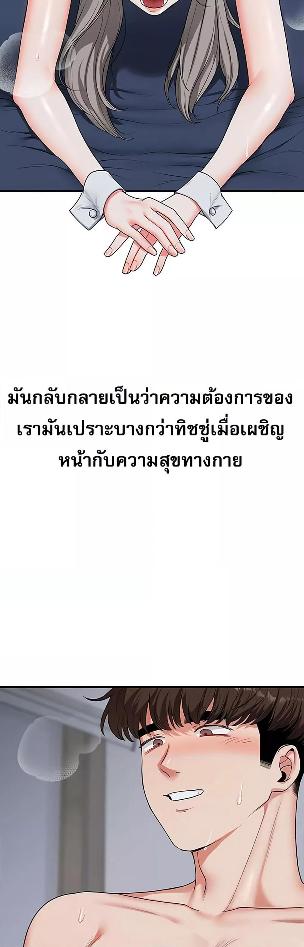 Doujin-Lc- อ่าน โดจิน มังฮวา เกาหลี ญี่ปุ่น จีน แปลไทย Relationship Reversal ตอนที่ 1 2 3 4 5 6 7 8 9 10 11 12 13 14 ฟรี ไม่มีโฆษณา อ่าน โดจิน Manhwa เกาหลี ญี่ปุ่น จีน เรามีครบ คัดมาให้เน้นๆ โดจิน 18+ รับประกันความฟินโดย  Doujin Lc