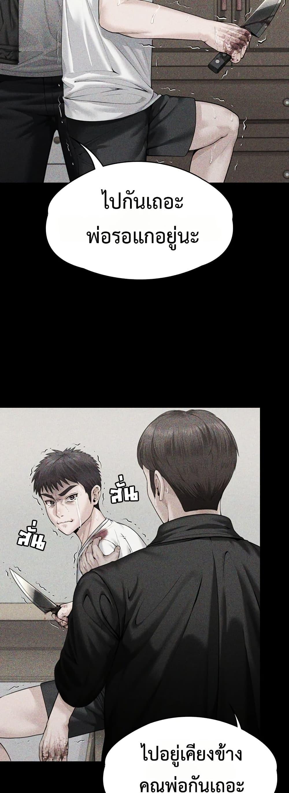Doujin-Lc- อ่าน โดจิน มังฮวา เกาหลี ญี่ปุ่น จีน แปลไทย Protect You ตอนที่ 1 2 3 4 5 6 7 8 9 10 11 12 13 14 ฟรี ไม่มีโฆษณา อ่าน โดจิน Manhwa เกาหลี ญี่ปุ่น จีน เรามีครบ คัดมาให้เน้นๆ โดจิน 18+ รับประกันความฟินโดย  Doujin Lc