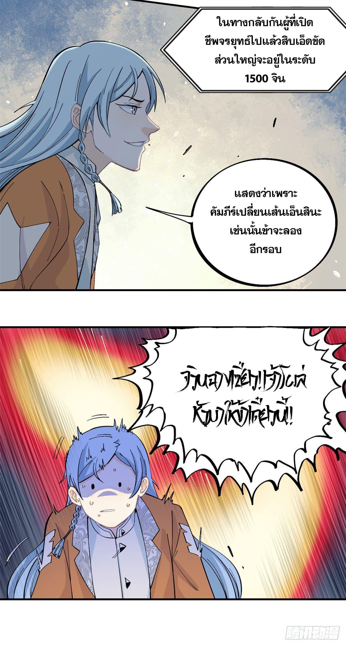 Manga-lc-com อ่านมังงะ อ่านการ์ตูน ออนไลน์ ฟรี All Hail the Sect Leader ตอนที่ 1 2 3 4 5 6 7 8 9 10 11 12 13 14 ฟรี ไม่มีโฆษณา Manga-lc - อ่าน มังงะ อ่าน การ์ตูน ออนไลน์ อ่านมังงะ ฟรี