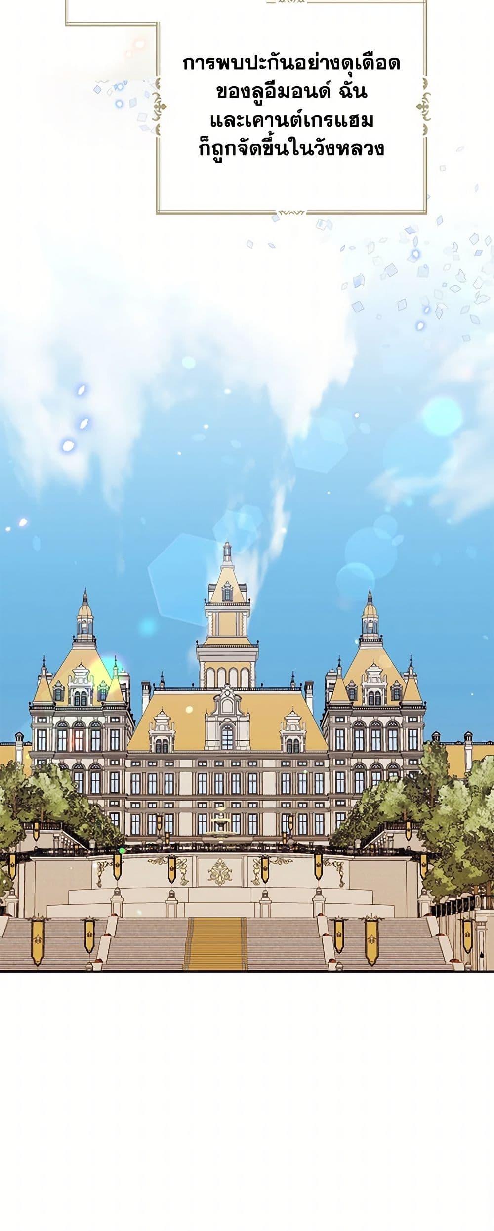 Manga-lc-com อ่านมังงะ อ่านการ์ตูน ออนไลน์ ฟรี The Duchess’s Contract Marriage ตอนที่ 1 2 3 4 5 6 7 8 9 10 11 12 13 14 ฟรี ไม่มีโฆษณา Manga-lc - อ่าน มังงะ อ่าน การ์ตูน ออนไลน์ อ่านมังงะ ฟรี