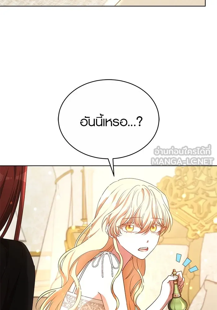 เหตุผลที่ฉันนอกใจ ตอนที่ 48 รูปที่ 9