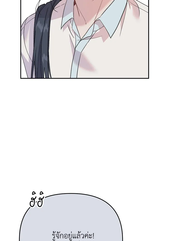 รักน้ำ รักปลา รักเธอนะ ตอนที่ 10 ปลาคิดถึง รูปที่ 70