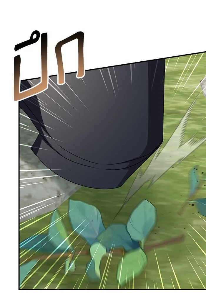 เกิดใหม่คราวนี้ ขอเป็นคนดีดูสักครั้ง ตอนที่ 95 รูปที่ 2