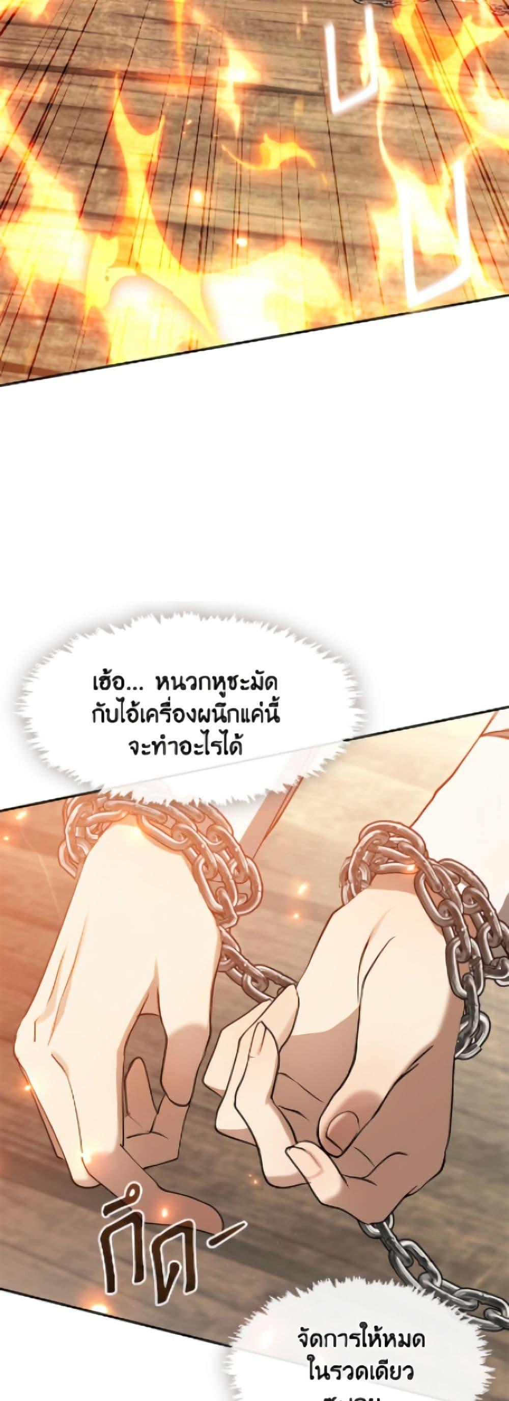 Manga-lc-com อ่านมังงะ อ่านการ์ตูน ออนไลน์ ฟรี I Failed To Throw The Villain Away ตอนที่ 1 2 3 4 5 6 7 8 9 10 11 12 13 14 ฟรี ไม่มีโฆษณา Manga-lc - อ่าน มังงะ อ่าน การ์ตูน ออนไลน์ อ่านมังงะ ฟรี