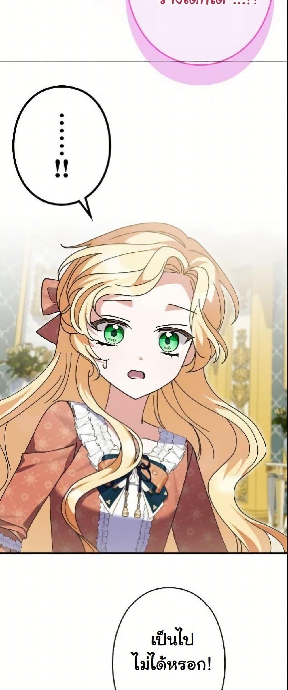 Manga-lc-com อ่านมังงะ อ่านการ์ตูน ออนไลน์ ฟรี I Became a Human’s Daughter ตอนที่ 1 2 3 4 5 6 7 8 9 10 11 12 13 14 ฟรี ไม่มีโฆษณา Manga-lc - อ่าน มังงะ อ่าน การ์ตูน ออนไลน์ อ่านมังงะ ฟรี