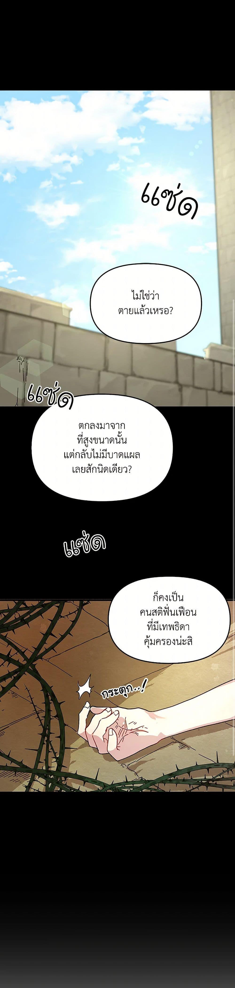 Manga-lc-com อ่านมังงะ อ่านการ์ตูน ออนไลน์ ฟรี The Princess Pretends to Be Crazy ตอนที่ 1 2 3 4 5 6 7 8 9 10 11 12 13 14 ฟรี ไม่มีโฆษณา Manga-lc - อ่าน มังงะ อ่าน การ์ตูน ออนไลน์ อ่านมังงะ ฟรี