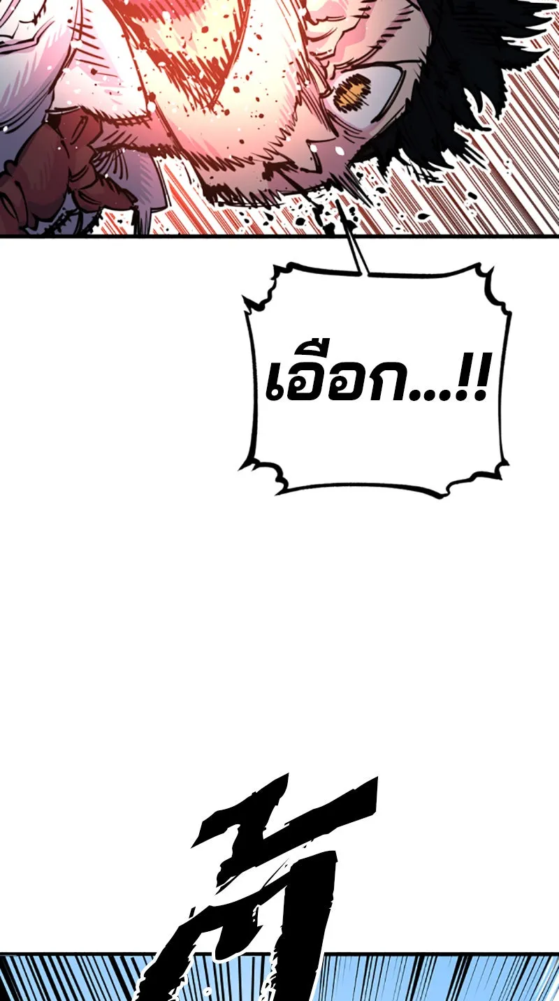 Player ตอนที่ 7 รูปที่ 35