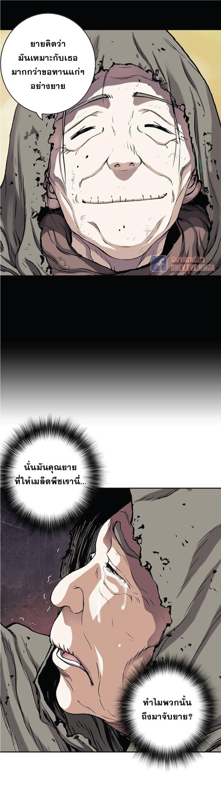 Manga-lc-com อ่านมังงะ อ่านการ์ตูน ออนไลน์ ฟรี Leviathan เลวีอาธาน อสูรกายใต้สมุทร ตอนที่ 1 2 3 4 5 6 7 8 9 10 11 12 13 14 ฟรี ไม่มีโฆษณา Manga-lc - อ่าน มังงะ อ่าน การ์ตูน ออนไลน์ อ่านมังงะ ฟรี