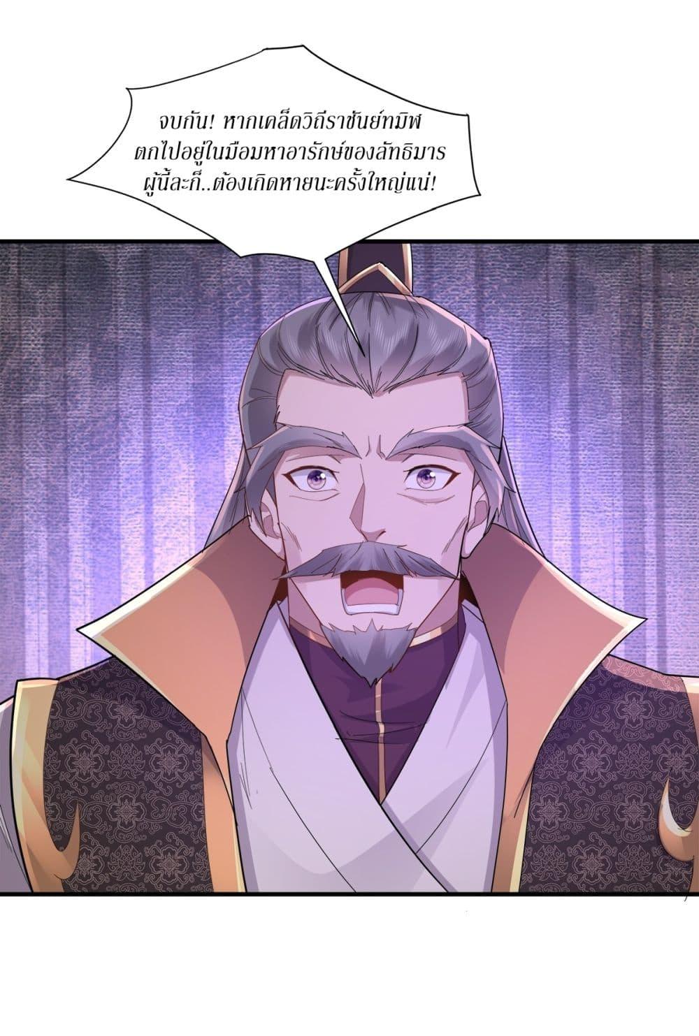 Manga-lc-com อ่านมังงะ อ่านการ์ตูน ออนไลน์ ฟรี As An Immortal, I Only Practice Forbidden Arts ตอนที่ 1 2 3 4 5 6 7 8 9 10 11 12 13 14 ฟรี ไม่มีโฆษณา Manga-lc - อ่าน มังงะ อ่าน การ์ตูน ออนไลน์ อ่านมังงะ ฟรี