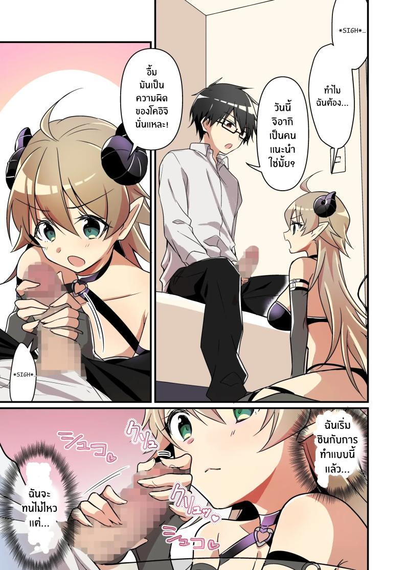 Doujin-Lc- อ่าน โดจิน มังฮวา เกาหลี ญี่ปุ่น จีน แปลไทย เมื่อฉันกลายเป็นซัคคิวบัส[TSF no F (NOMU)] Shoukan Sareta Succubus ga Boku da Nante Kiitenain desu kedo (Naki) ตอนที่ 1 2 3 4 5 6 7 8 9 10 11 12 13 14 ฟรี ไม่มีโฆษณา อ่าน โดจิน Manhwa เกาหลี ญี่ปุ่น จีน เรามีครบ คัดมาให้เน้นๆ โดจิน 18+ รับประกันความฟินโดย  Doujin Lc