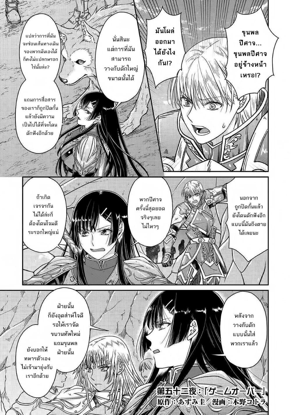 Manga-lc-com อ่านมังงะ อ่านการ์ตูน ออนไลน์ ฟรี Tsuki ga Michibiku Isekai Douchuu ตอนที่ 1 2 3 4 5 6 7 8 9 10 11 12 13 14 ฟรี ไม่มีโฆษณา Manga-lc - อ่าน มังงะ อ่าน การ์ตูน ออนไลน์ อ่านมังงะ ฟรี