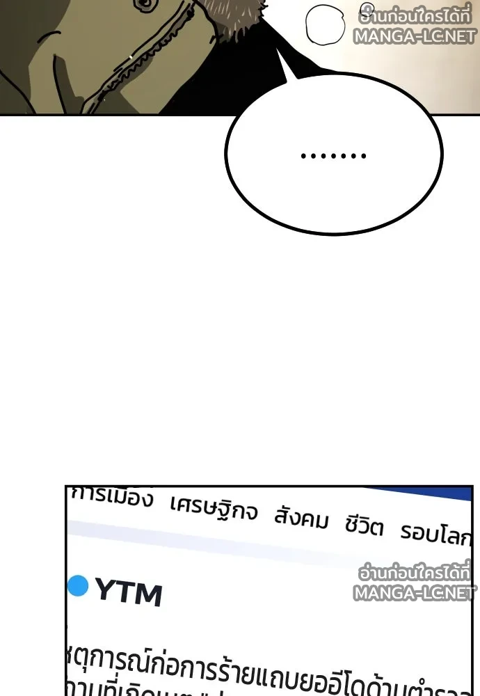 Manga-lc-com อ่านมังงะ อ่านการ์ตูน ออนไลน์ ฟรี วันดีคืนดี โซลก็ ตอนที่ 1 2 3 4 5 6 7 8 9 10 11 12 13 14 ฟรี ไม่มีโฆษณา Manga-lc - อ่าน มังงะ อ่าน การ์ตูน ออนไลน์ อ่านมังงะ ฟรี