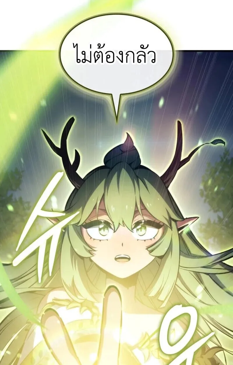 Breakers ตอนที่ ตอนที่ 23 รูปที่ 37