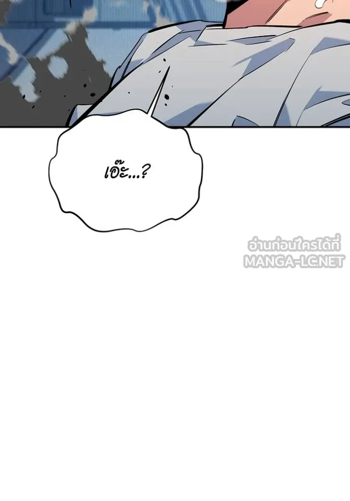 แยกร่างล่าอัตโนมัติ ตอนที่ 112 รูปที่ 117