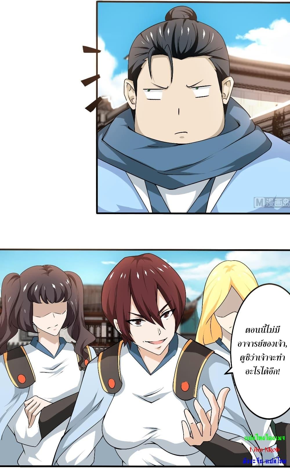 Manga-lc-com อ่านมังงะ อ่านการ์ตูน ออนไลน์ ฟรี Magic Fairy ปรัมปราแห่งเวทมนตร์ ตอนที่ 1 2 3 4 5 6 7 8 9 10 11 12 13 14 ฟรี ไม่มีโฆษณา Manga-lc - อ่าน มังงะ อ่าน การ์ตูน ออนไลน์ อ่านมังงะ ฟรี