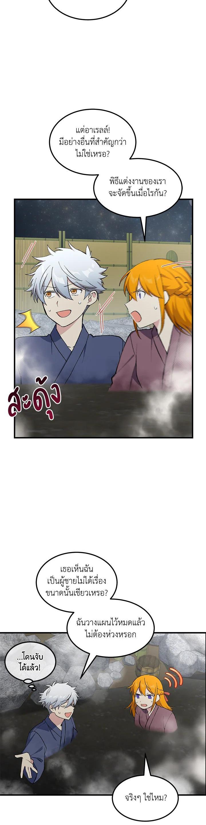 Manga-lc-com อ่านมังงะ อ่านการ์ตูน ออนไลน์ ฟรี How the Pro in His Past Life Sucks the Sweet Honey ตอนที่ 1 2 3 4 5 6 7 8 9 10 11 12 13 14 ฟรี ไม่มีโฆษณา Manga-lc - อ่าน มังงะ อ่าน การ์ตูน ออนไลน์ อ่านมังงะ ฟรี