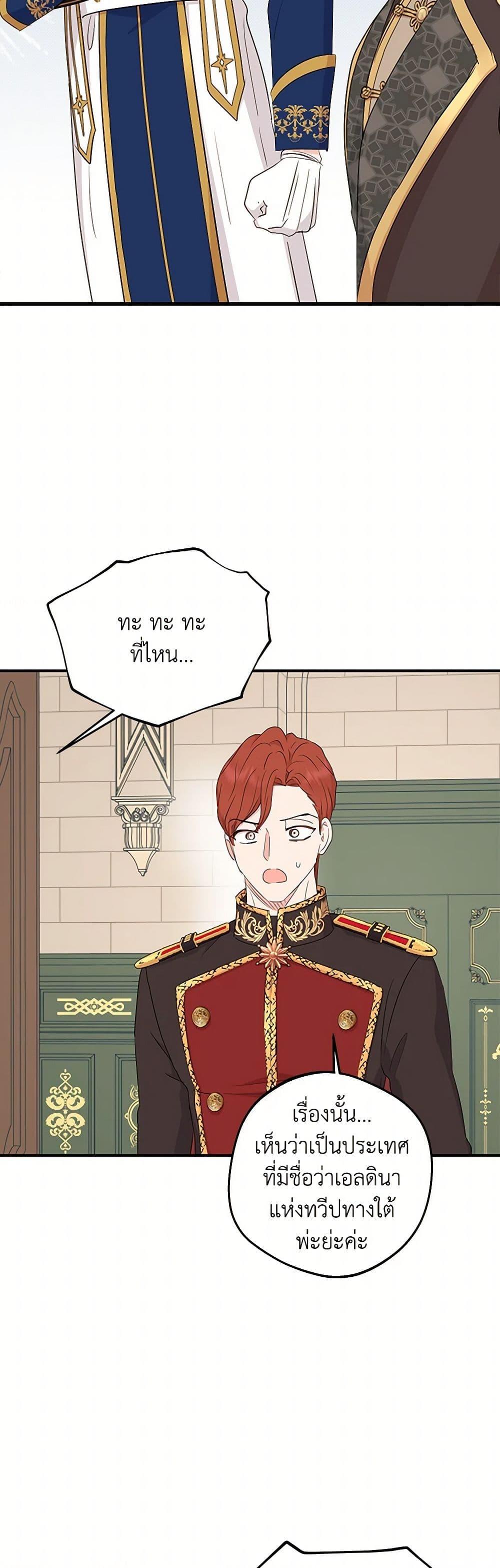 Manga-lc-com อ่านมังงะ อ่านการ์ตูน ออนไลน์ ฟรี Surviving as an Illegitimate Princess ตอนที่ 1 2 3 4 5 6 7 8 9 10 11 12 13 14 ฟรี ไม่มีโฆษณา Manga-lc - อ่าน มังงะ อ่าน การ์ตูน ออนไลน์ อ่านมังงะ ฟรี