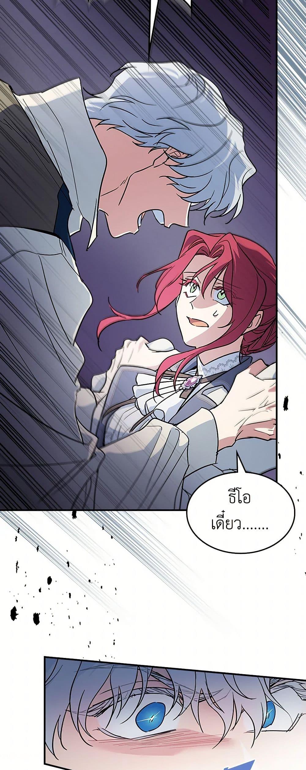 Manga-lc-com อ่านมังงะ อ่านการ์ตูน ออนไลน์ ฟรี The Lady and the Beast ตอนที่ 1 2 3 4 5 6 7 8 9 10 11 12 13 14 ฟรี ไม่มีโฆษณา Manga-lc - อ่าน มังงะ อ่าน การ์ตูน ออนไลน์ อ่านมังงะ ฟรี