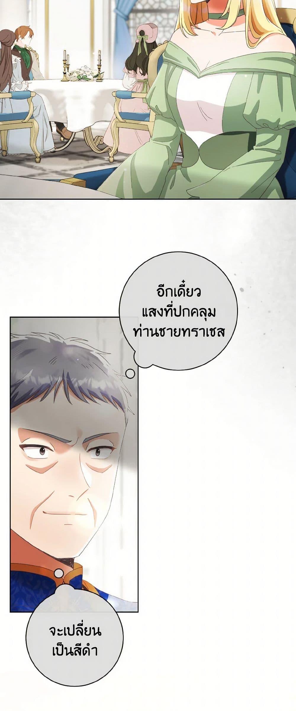 Manga-lc-com อ่านมังงะ อ่านการ์ตูน ออนไลน์ ฟรี I Will Remove Them From My Life ตอนที่ 1 2 3 4 5 6 7 8 9 10 11 12 13 14 ฟรี ไม่มีโฆษณา Manga-lc - อ่าน มังงะ อ่าน การ์ตูน ออนไลน์ อ่านมังงะ ฟรี