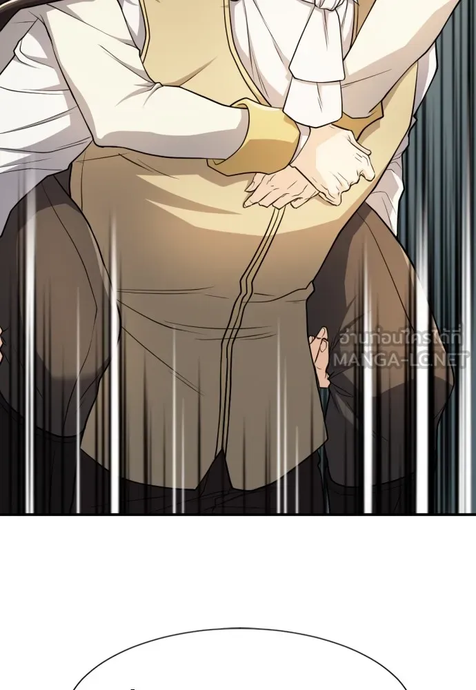 ยอดสถาปนิกผู้พิทักษ์อาณาจักร ตอนที่ 46 รูปที่ 60