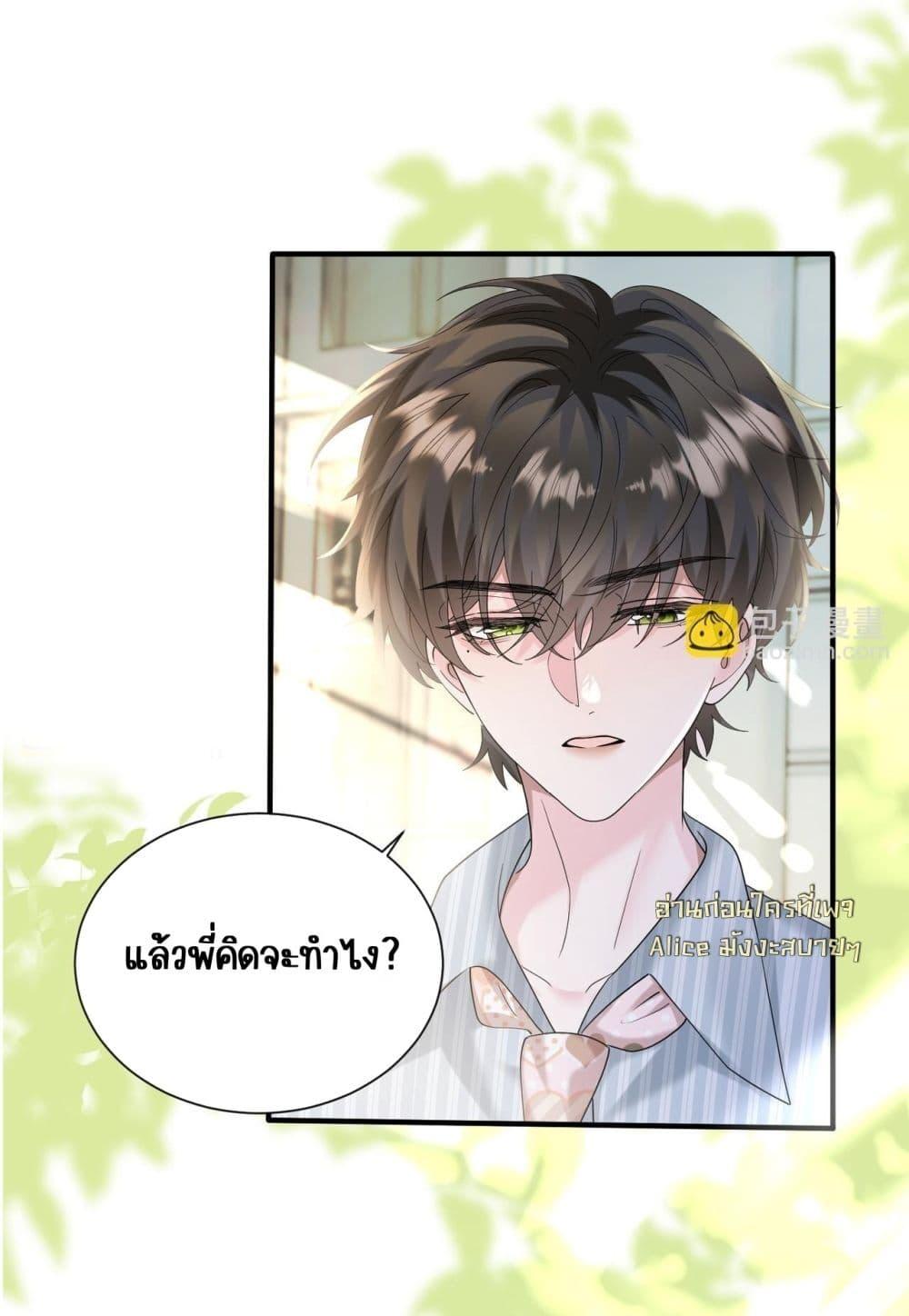 Manga-lc-com อ่านมังงะ อ่านการ์ตูน ออนไลน์ ฟรี Dressedasthe ตอนที่ 1 2 3 4 5 6 7 8 9 10 11 12 13 14 ฟรี ไม่มีโฆษณา Manga-lc - อ่าน มังงะ อ่าน การ์ตูน ออนไลน์ อ่านมังงะ ฟรี