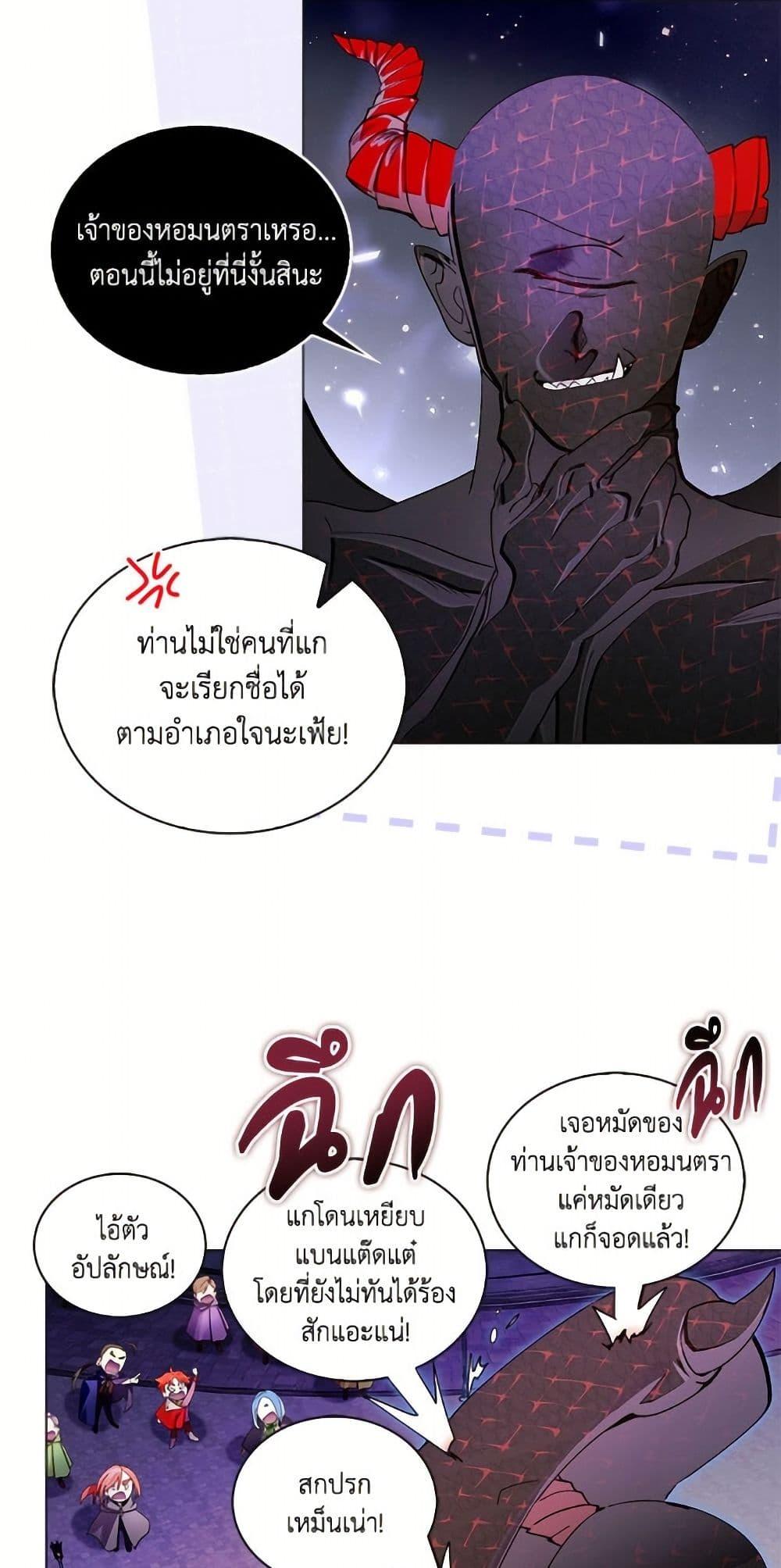 Manga-lc-com อ่านมังงะ อ่านการ์ตูน ออนไลน์ ฟรี Miss Not-So Sidekick ตอนที่ 1 2 3 4 5 6 7 8 9 10 11 12 13 14 ฟรี ไม่มีโฆษณา Manga-lc - อ่าน มังงะ อ่าน การ์ตูน ออนไลน์ อ่านมังงะ ฟรี
