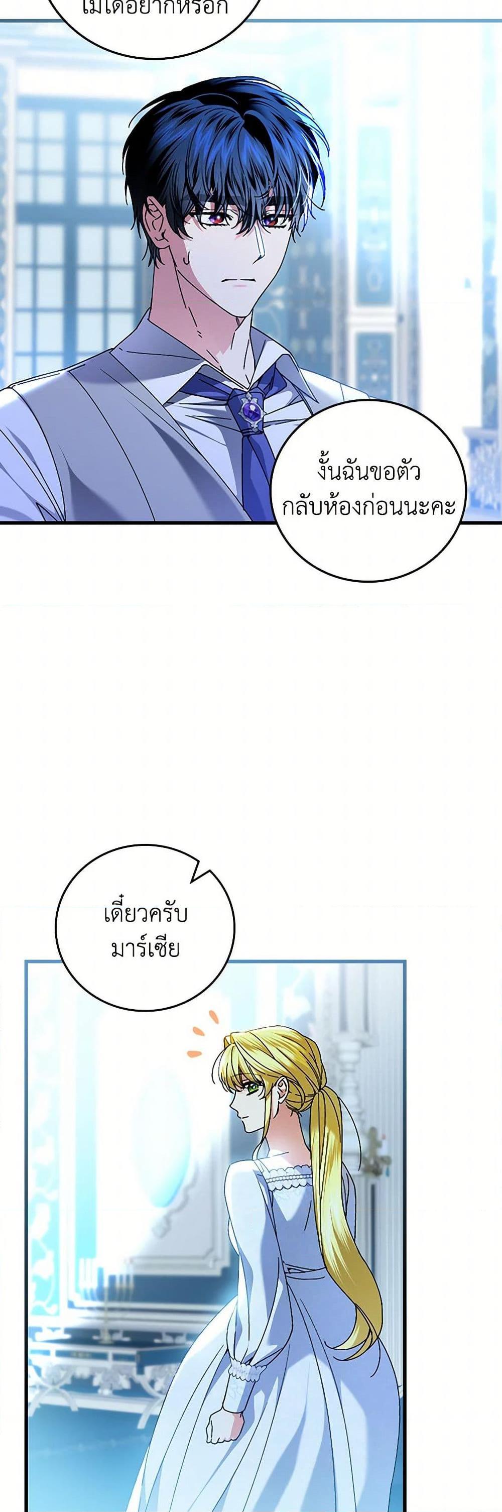 Manga-lc-com อ่านมังงะ อ่านการ์ตูน ออนไลน์ ฟรี The Perfect Plan for a Fairy-Tale Ending ตอนที่ 1 2 3 4 5 6 7 8 9 10 11 12 13 14 ฟรี ไม่มีโฆษณา Manga-lc - อ่าน มังงะ อ่าน การ์ตูน ออนไลน์ อ่านมังงะ ฟรี
