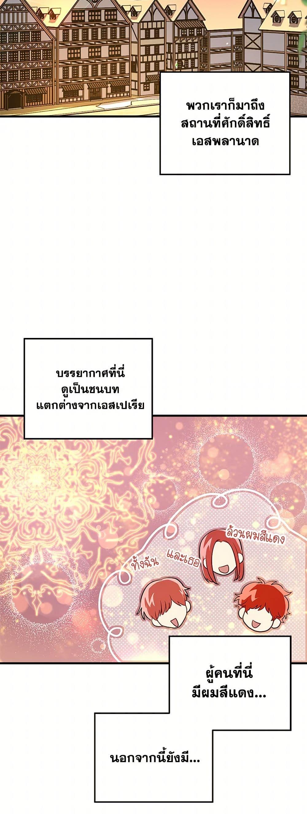 Manga-lc-com อ่านมังงะ อ่านการ์ตูน ออนไลน์ ฟรี The Baby Saint Wants to Destroy the World! ตอนที่ 1 2 3 4 5 6 7 8 9 10 11 12 13 14 ฟรี ไม่มีโฆษณา Manga-lc - อ่าน มังงะ อ่าน การ์ตูน ออนไลน์ อ่านมังงะ ฟรี