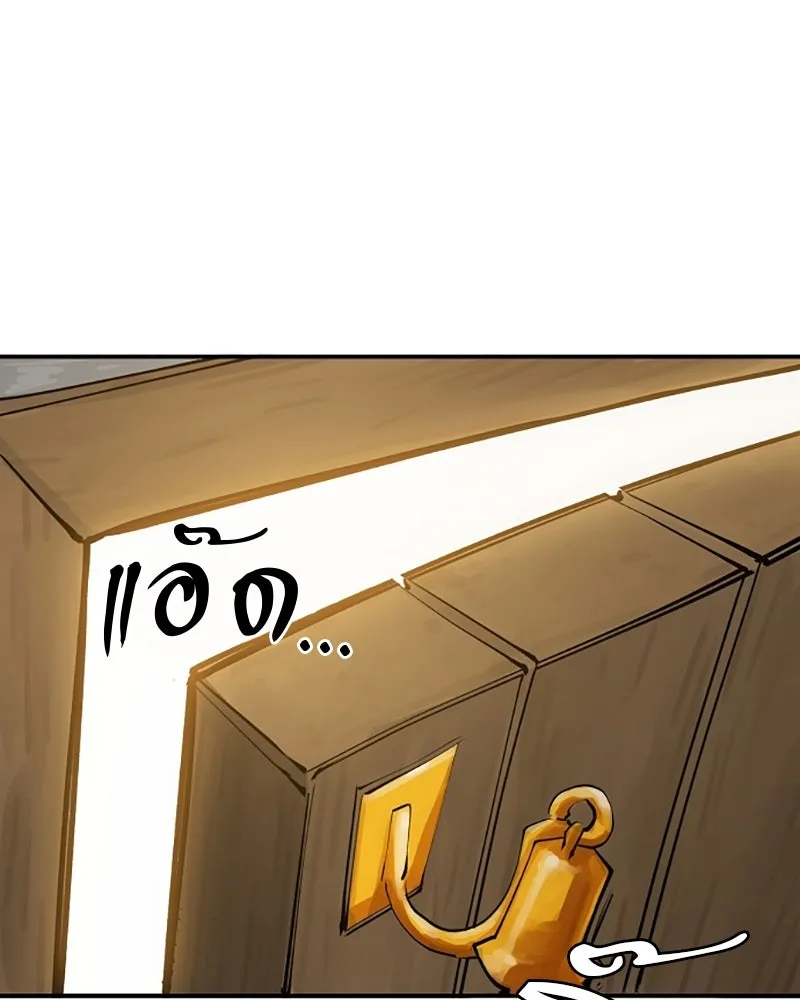 Player ตอนที่ 122 รูปที่ 32