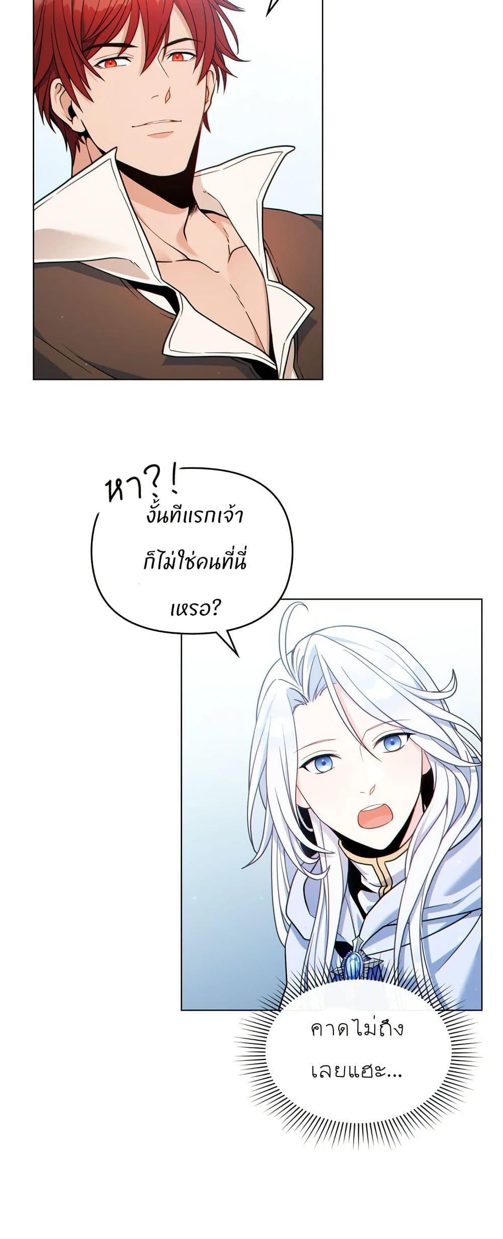 Manga-lc-com อ่านมังงะ อ่านการ์ตูน ออนไลน์ ฟรี I Can See Your Stats! ตอนที่ 1 2 3 4 5 6 7 8 9 10 11 12 13 14 ฟรี ไม่มีโฆษณา Manga-lc - อ่าน มังงะ อ่าน การ์ตูน ออนไลน์ อ่านมังงะ ฟรี