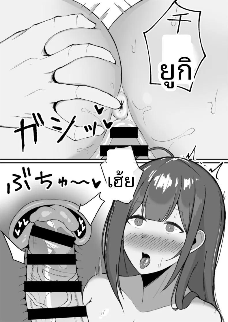 Doujin-Lc- อ่าน โดจิน มังฮวา เกาหลี ญี่ปุ่น จีน แปลไทย หลบฝนกับจิยูกิ (Hamidashi Mono) ตอนที่ 1 2 3 4 5 6 7 8 9 10 11 12 13 14 ฟรี ไม่มีโฆษณา อ่าน โดจิน Manhwa เกาหลี ญี่ปุ่น จีน เรามีครบ คัดมาให้เน้นๆ โดจิน 18+ รับประกันความฟินโดย  Doujin Lc