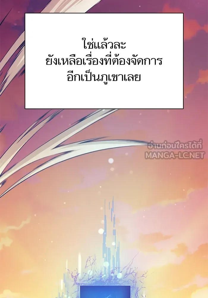 My S-Class Hunters ตอนที่ 94 คำโกหก (1) รูปที่ 141