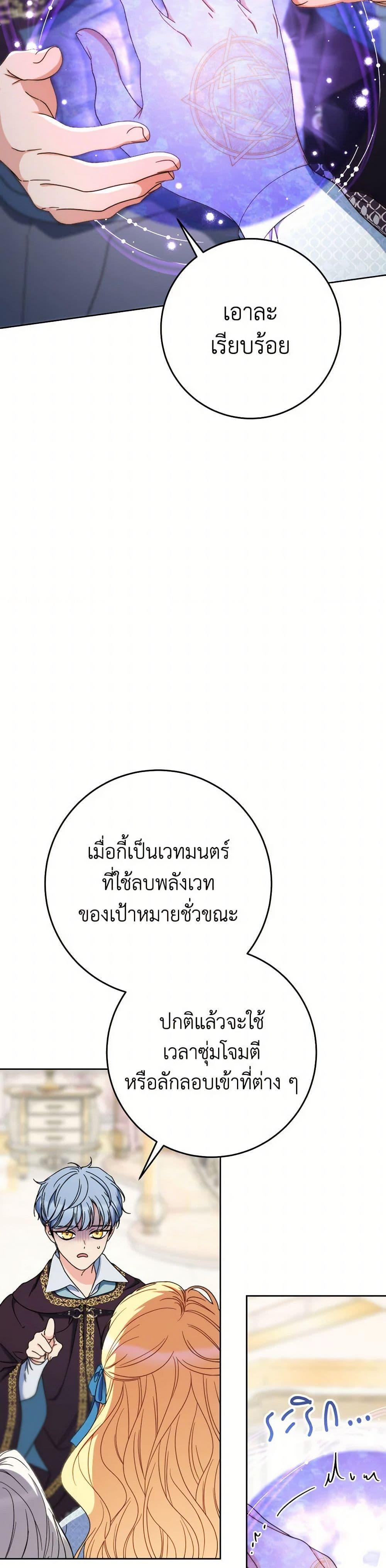 Manga-lc-com อ่านมังงะ อ่านการ์ตูน ออนไลน์ ฟรี I Raised My Younger Sister Beautifully ตอนที่ 1 2 3 4 5 6 7 8 9 10 11 12 13 14 ฟรี ไม่มีโฆษณา Manga-lc - อ่าน มังงะ อ่าน การ์ตูน ออนไลน์ อ่านมังงะ ฟรี