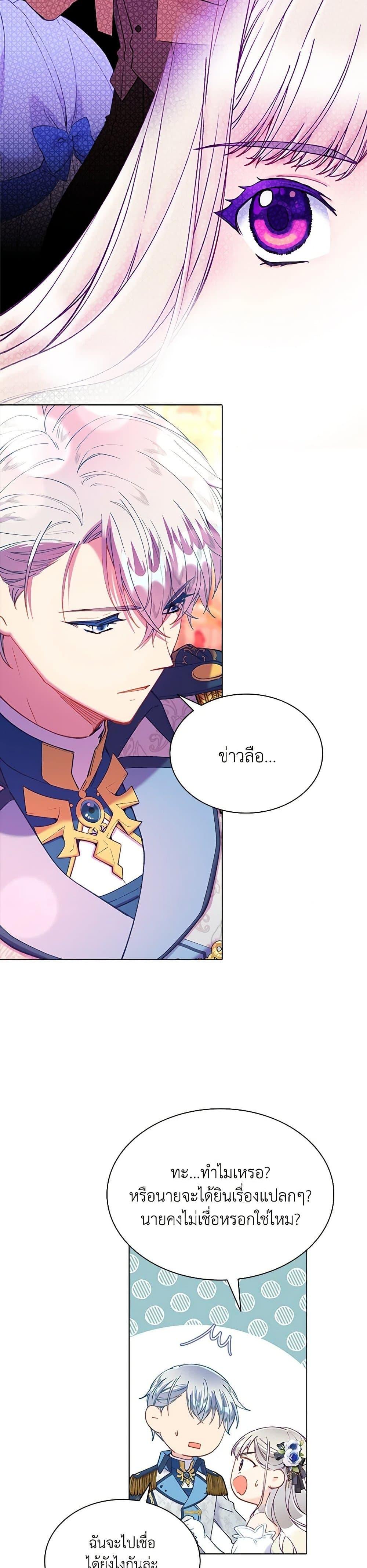 Manga-lc-com อ่านมังงะ อ่านการ์ตูน ออนไลน์ ฟรี The Mighty Extra – One Girl Changes the World ตอนที่ 1 2 3 4 5 6 7 8 9 10 11 12 13 14 ฟรี ไม่มีโฆษณา Manga-lc - อ่าน มังงะ อ่าน การ์ตูน ออนไลน์ อ่านมังงะ ฟรี