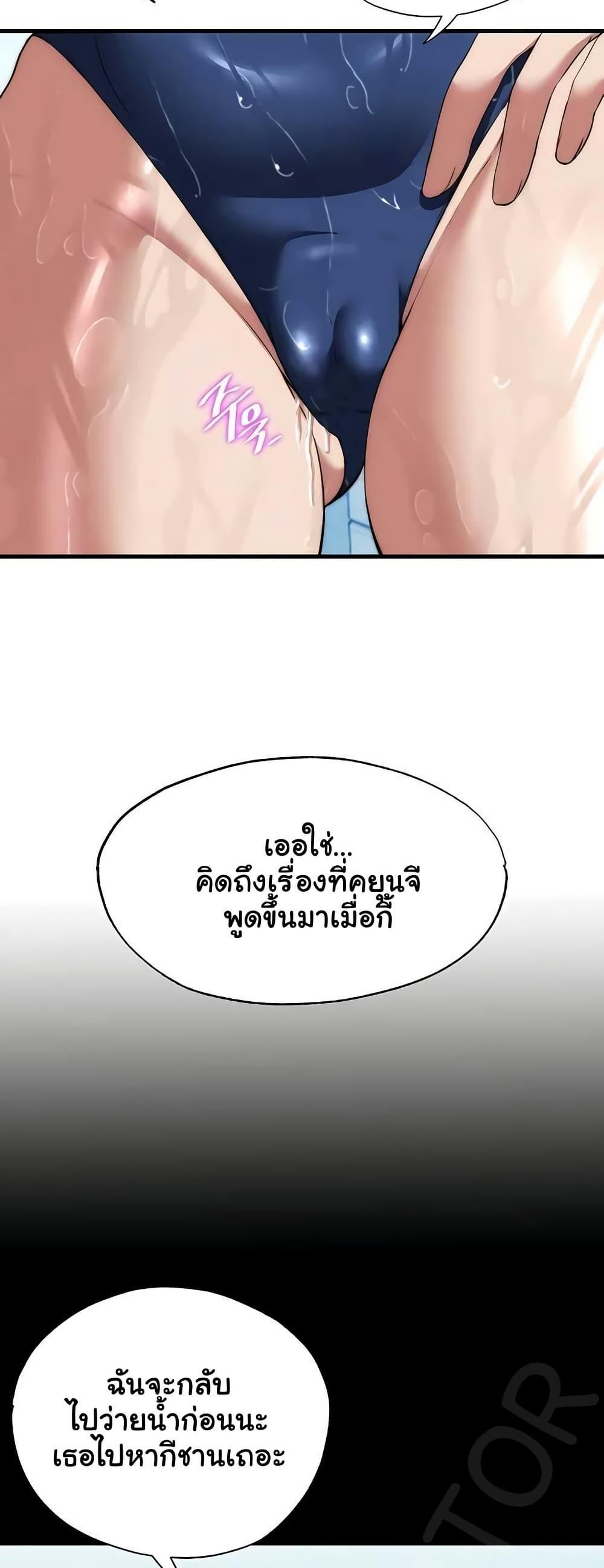 Doujin-Lc- อ่าน โดจิน มังฮวา เกาหลี ญี่ปุ่น จีน แปลไทย A Situation Full ตอนที่ 1 2 3 4 5 6 7 8 9 10 11 12 13 14 ฟรี ไม่มีโฆษณา อ่าน โดจิน Manhwa เกาหลี ญี่ปุ่น จีน เรามีครบ คัดมาให้เน้นๆ โดจิน 18+ รับประกันความฟินโดย  Doujin Lc