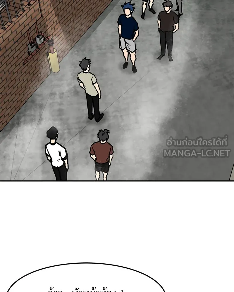 โรงเรียนสัตว์กินเนื้อ ตอนที่ 78 รูปที่ 6