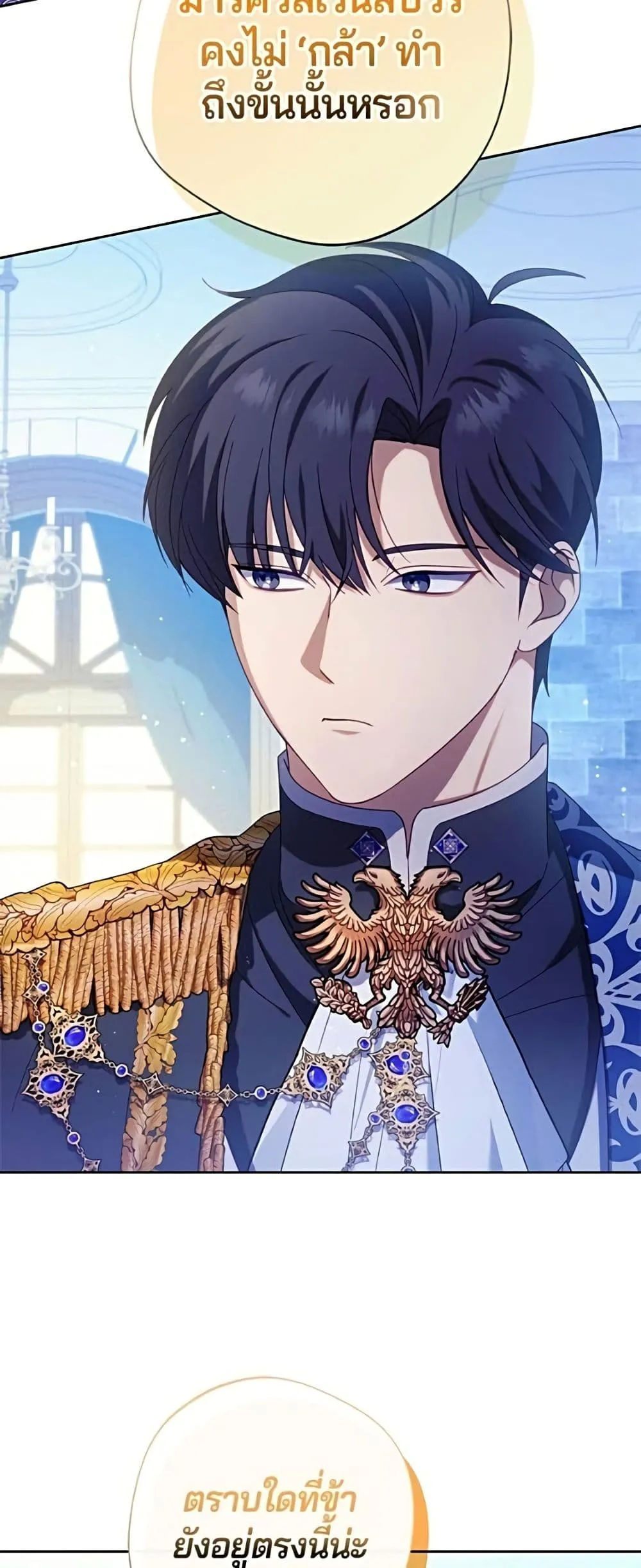 Manga-lc-com อ่านมังงะ อ่านการ์ตูน ออนไลน์ ฟรี I’m a Villainess, but I Won’t Live Like One – ถ้าเป็นนางร้าย ตอนที่ 1 2 3 4 5 6 7 8 9 10 11 12 13 14 ฟรี ไม่มีโฆษณา Manga-lc - อ่าน มังงะ อ่าน การ์ตูน ออนไลน์ อ่านมังงะ ฟรี