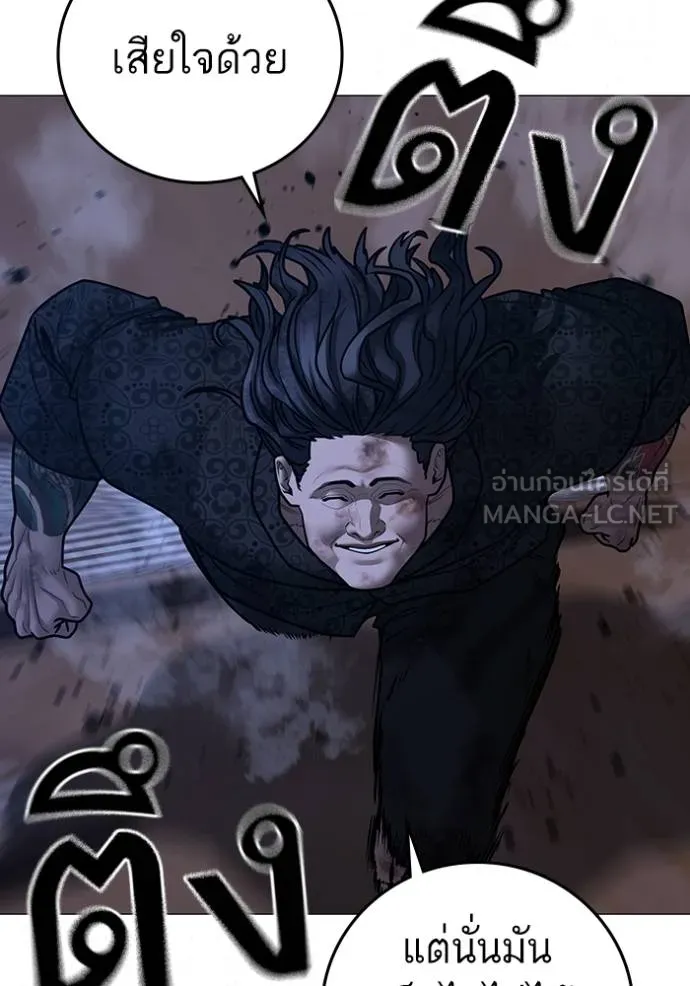 reality ตอนที่ 163 รูปที่ 45