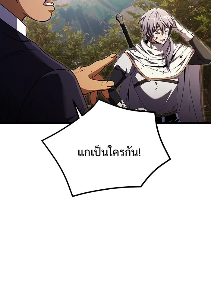 อัศวินดำล่าท้าเวลา ตอนที่ 25 รูปที่ 13