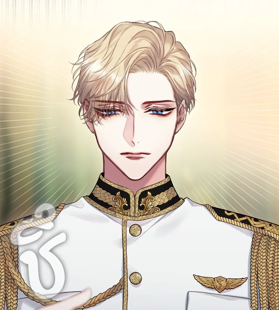 บาสเตียน ตอนที่ บทนำ รูปที่ 34