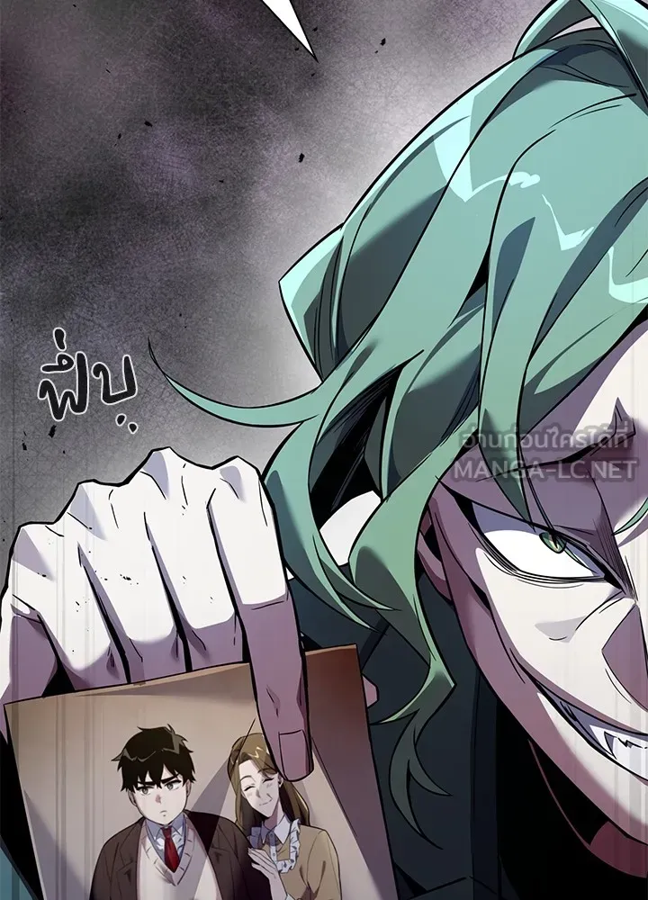 คืนแห่งโทแกบี ตอนที่ 9 รูปที่ 51