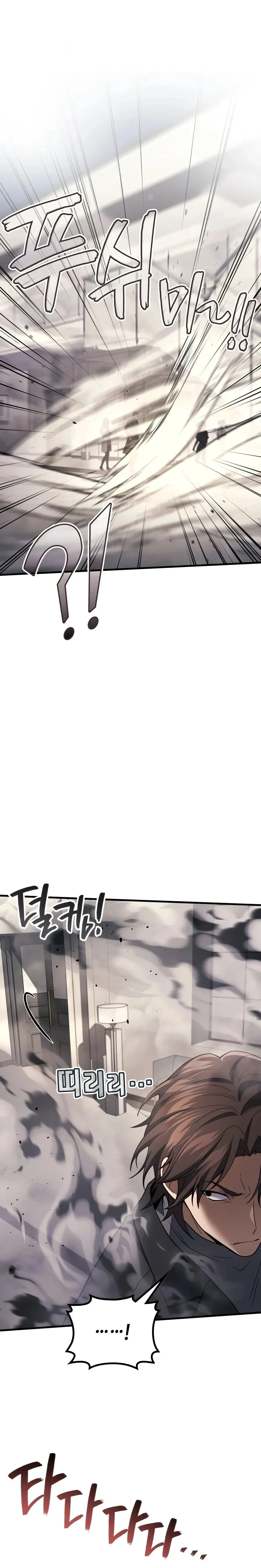 The Martial God Who Regressed Back to Level 2 ตอนที่ ตอนที่ 117 รูปที่ 11
