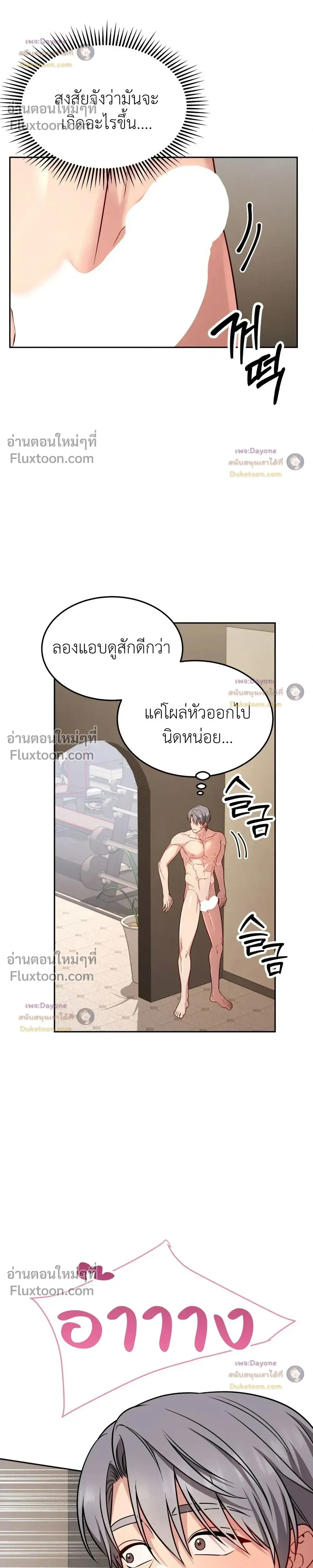 Doujin-Lc- อ่าน โดจิน มังฮวา เกาหลี ญี่ปุ่น จีน แปลไทย Want to be Obscene with Me อยากมันกับฉันมั้ย ตอนที่ 1 2 3 4 5 6 7 8 9 10 11 12 13 14 ฟรี ไม่มีโฆษณา อ่าน โดจิน Manhwa เกาหลี ญี่ปุ่น จีน เรามีครบ คัดมาให้เน้นๆ โดจิน 18+ รับประกันความฟินโดย  Doujin Lc