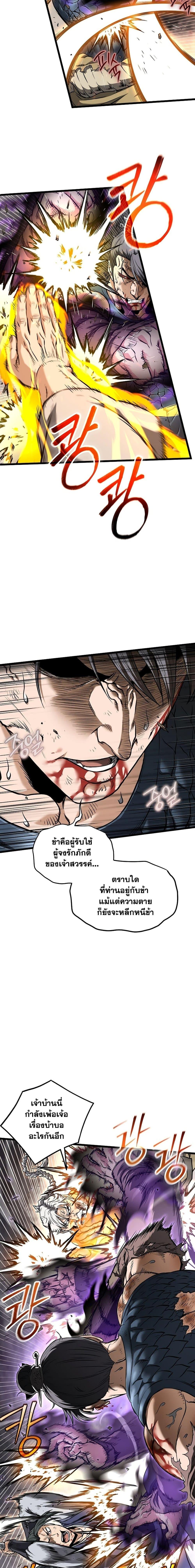 Manga-lc-com อ่านมังงะ อ่านการ์ตูน ออนไลน์ ฟรี Murim Login ตอนที่ 1 2 3 4 5 6 7 8 9 10 11 12 13 14 ฟรี ไม่มีโฆษณา Manga-lc - อ่าน มังงะ อ่าน การ์ตูน ออนไลน์ อ่านมังงะ ฟรี